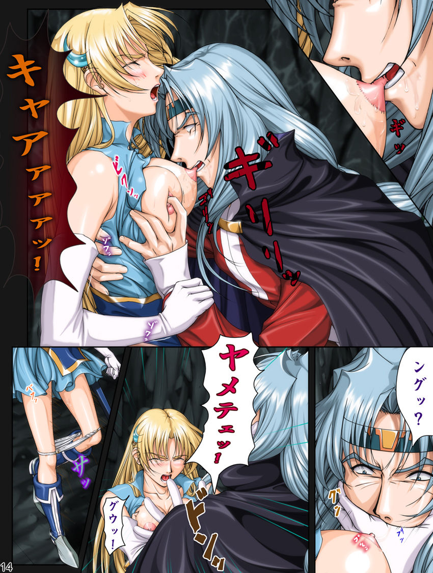 Ganbare Sharon-chan Plus - Page 51