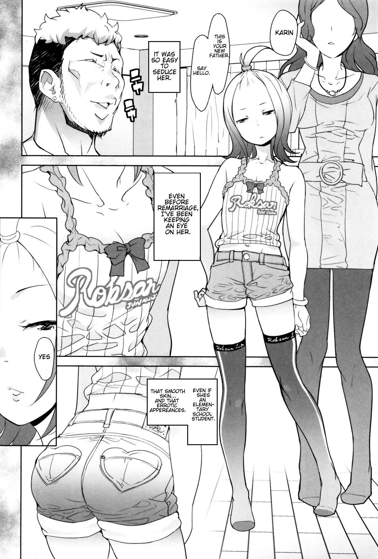 Gifu - Page 14