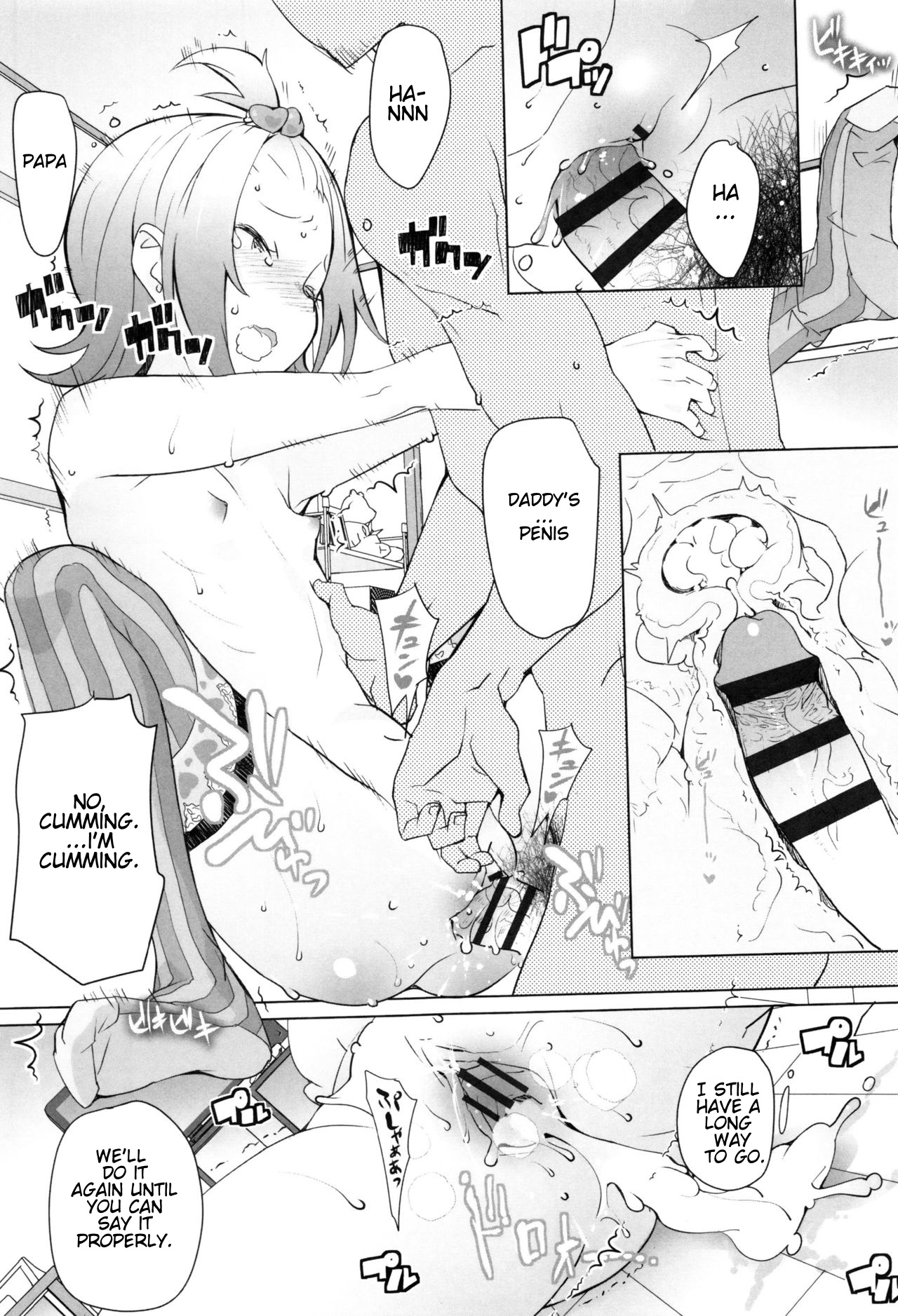Gifu - Page 23