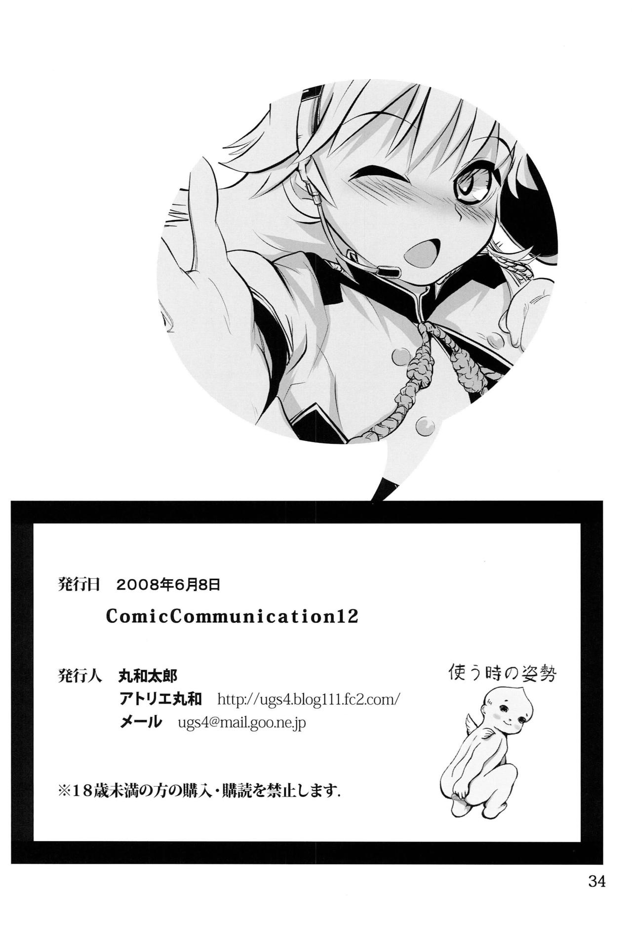 AHOO - Page 33