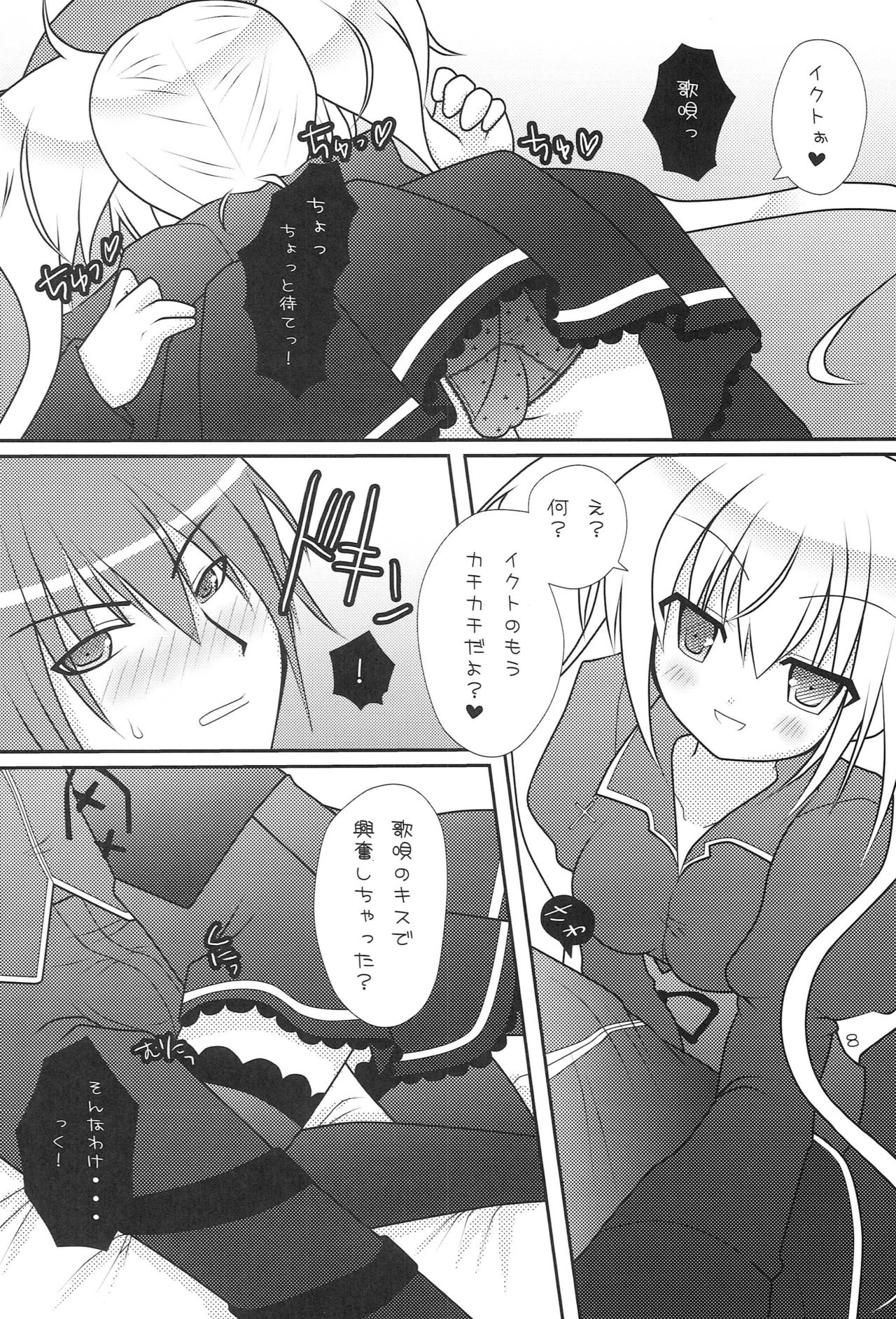 Preview page 7