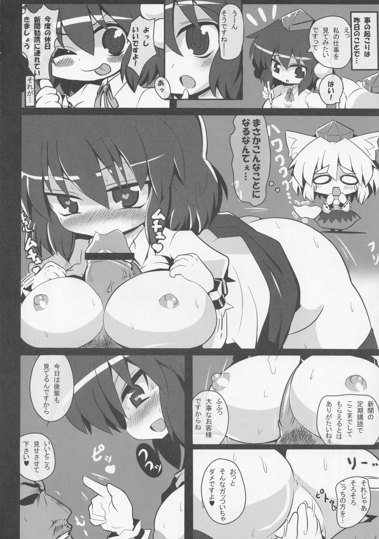 Preview page 4