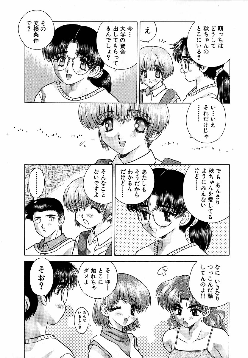Harem Kakumei 1 - Page 138