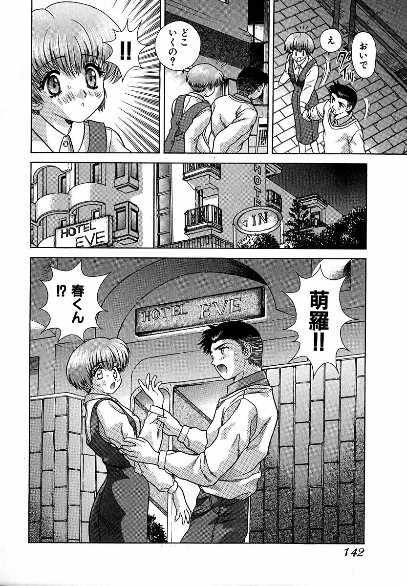 Harem Kakumei 1 - Page 143