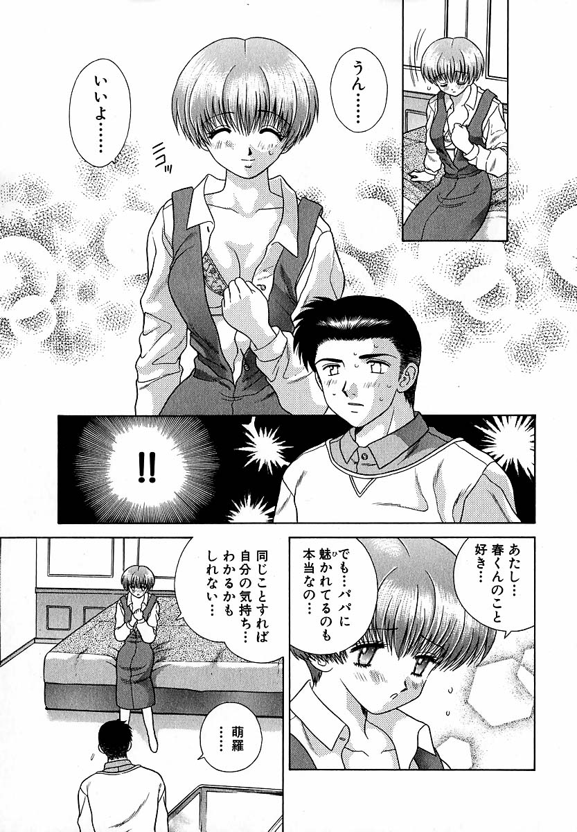 Harem Kakumei 1 - Page 148