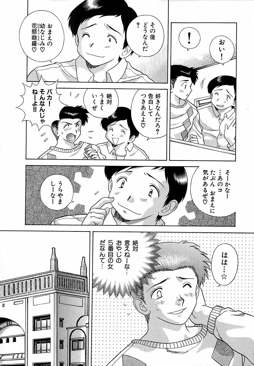 Harem Kakumei 1 - Page 178