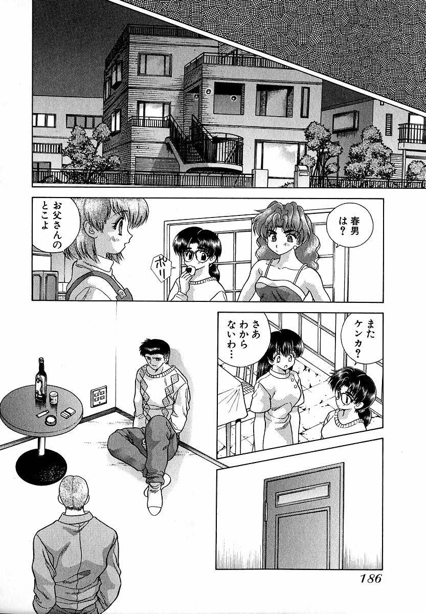 Harem Kakumei 1 - Page 187