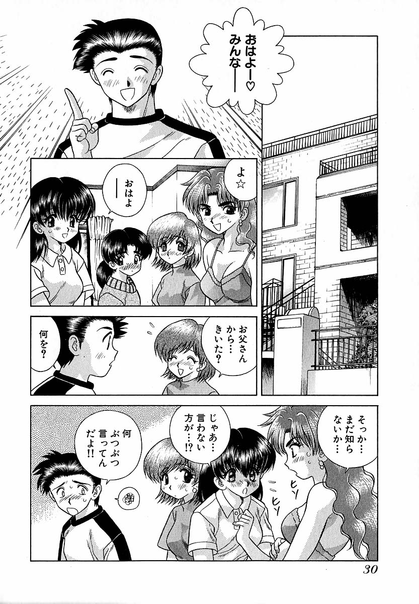 Harem Kakumei 1 - Page 31