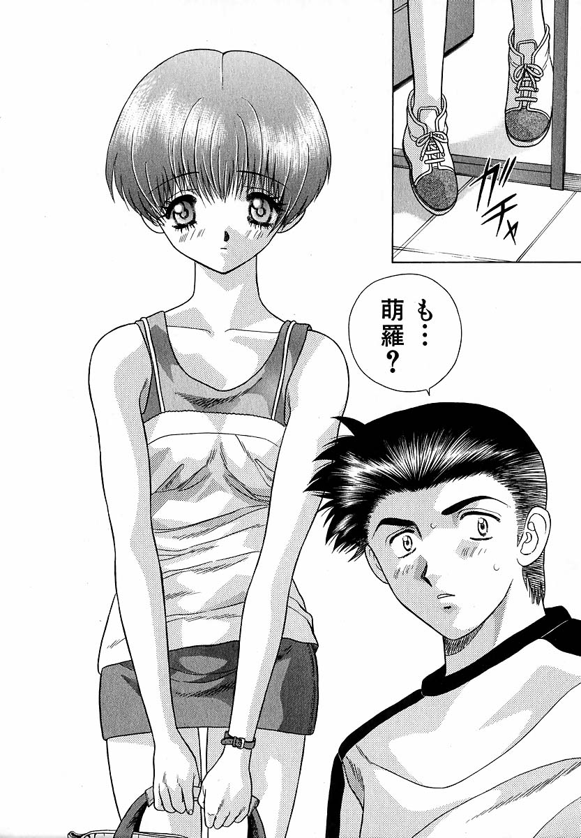 Harem Kakumei 1 - Page 33