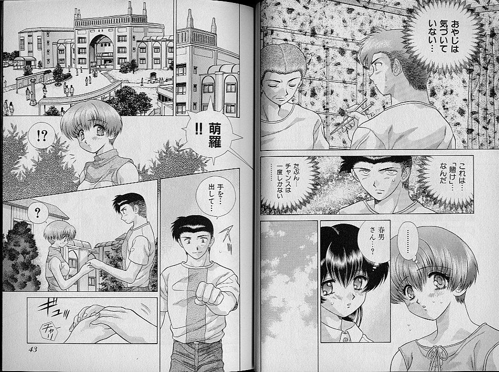 Harem Kakumei 2 - Page 27