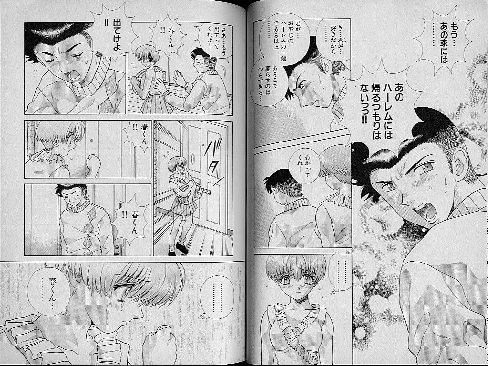 Harem Kakumei 2 - Page 42