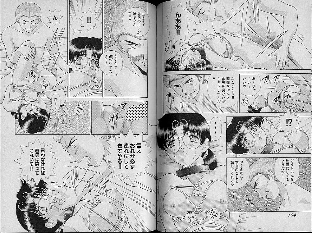 Harem Kakumei 2 - Page 58