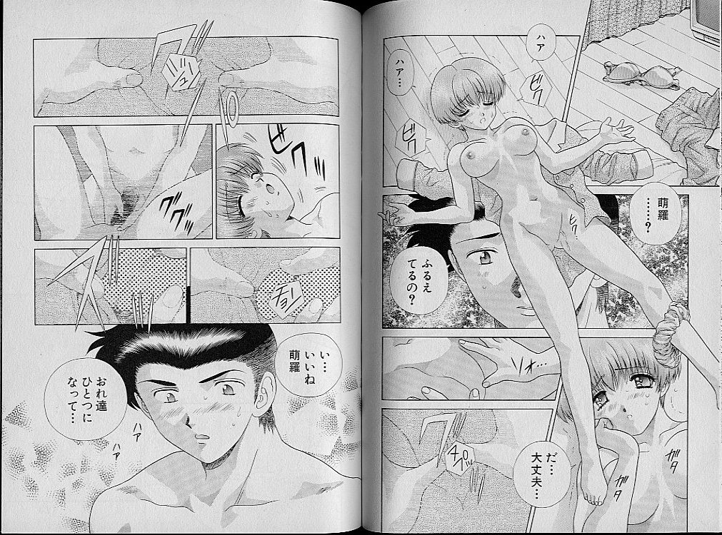 Harem Kakumei 2 - Page 62