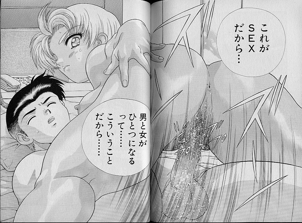 Harem Kakumei 2 - Page 89