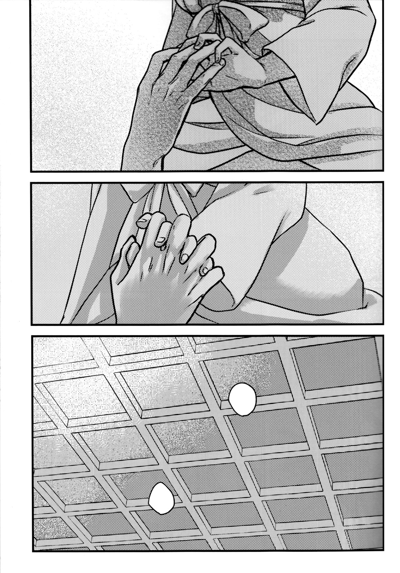 Hakuro ochiru - Page 29