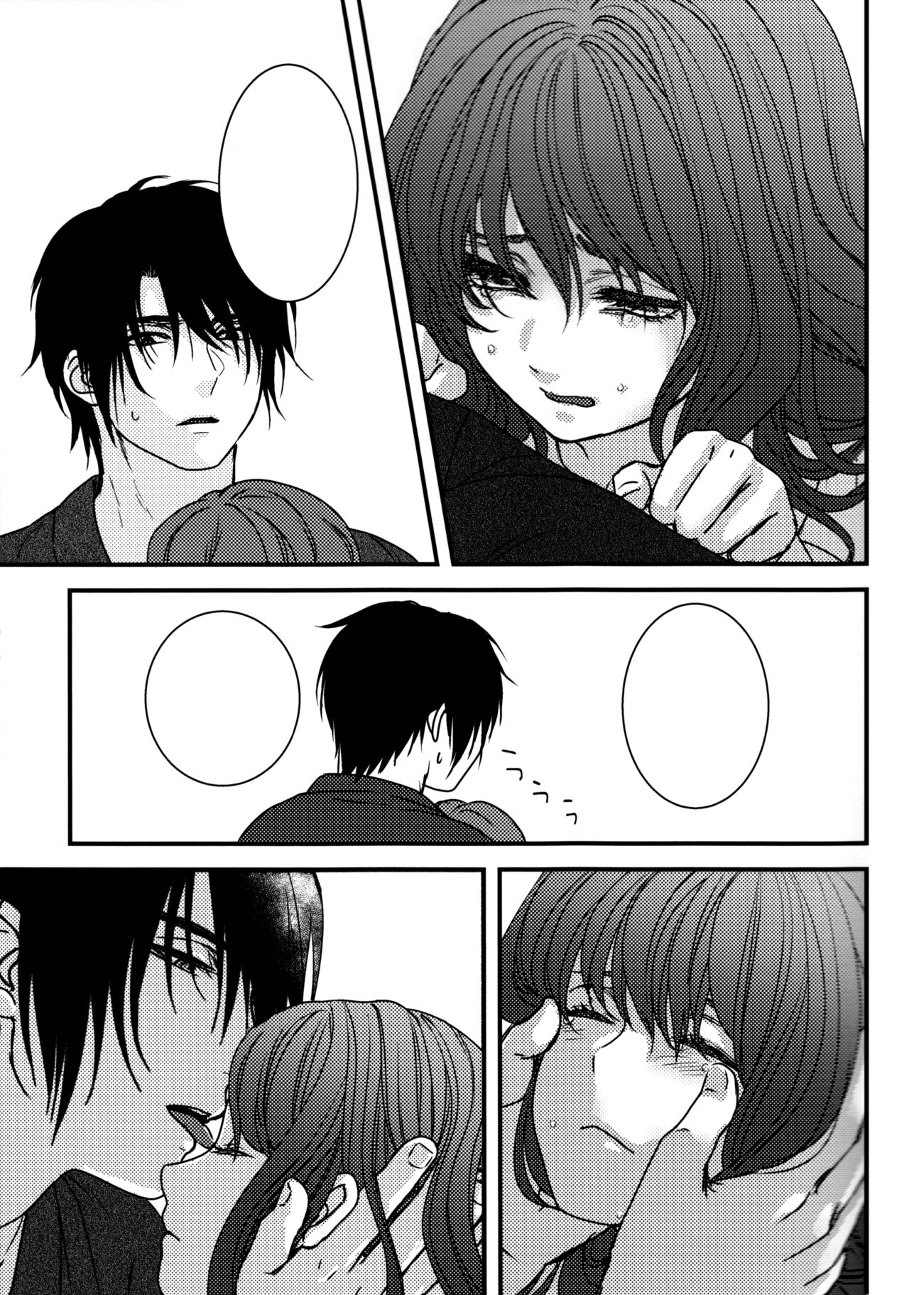 Hakuro ochiru - Page 35