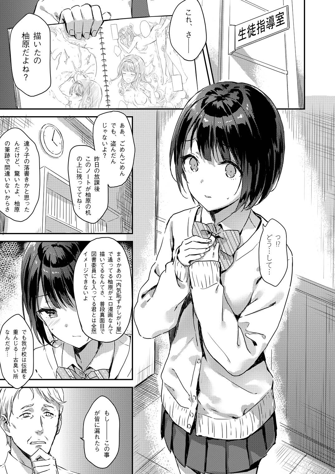 Preview page 4