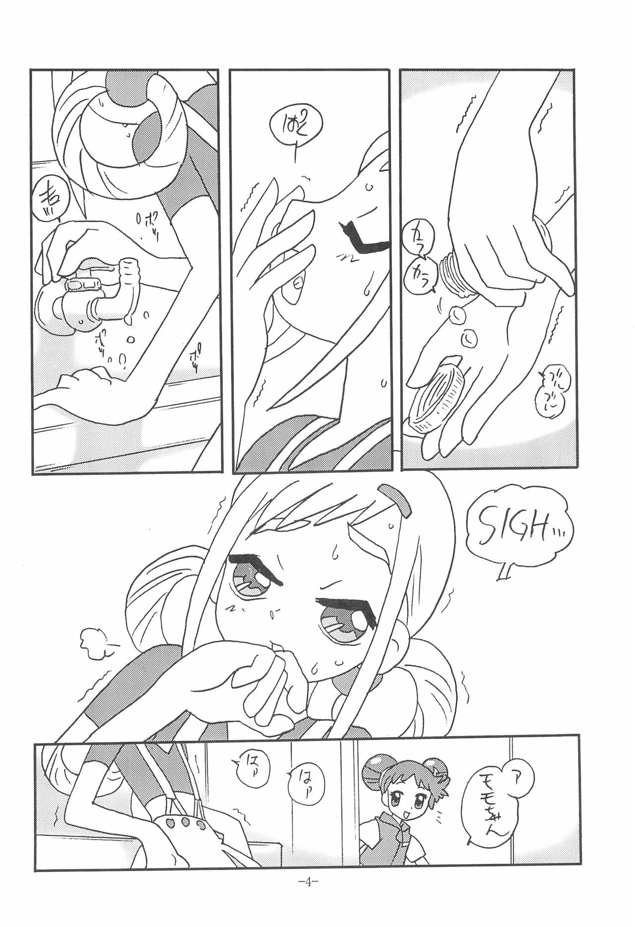 Preview page 4