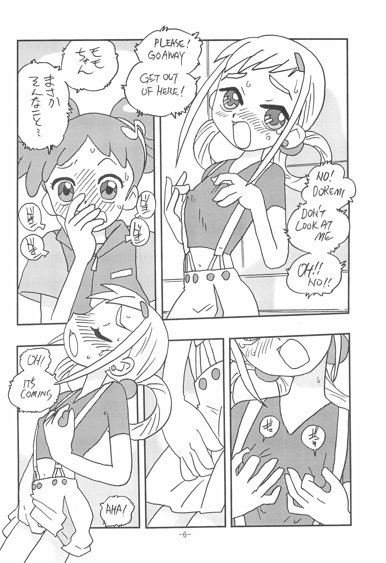 Preview page 6