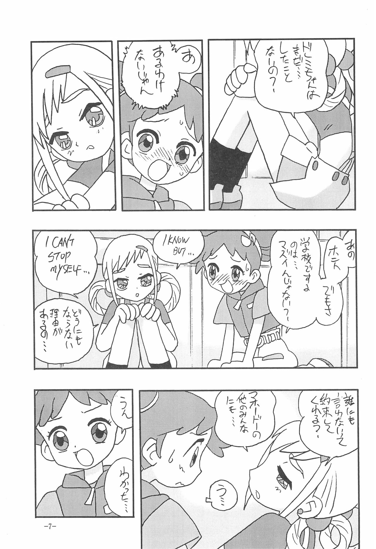 Preview page 7
