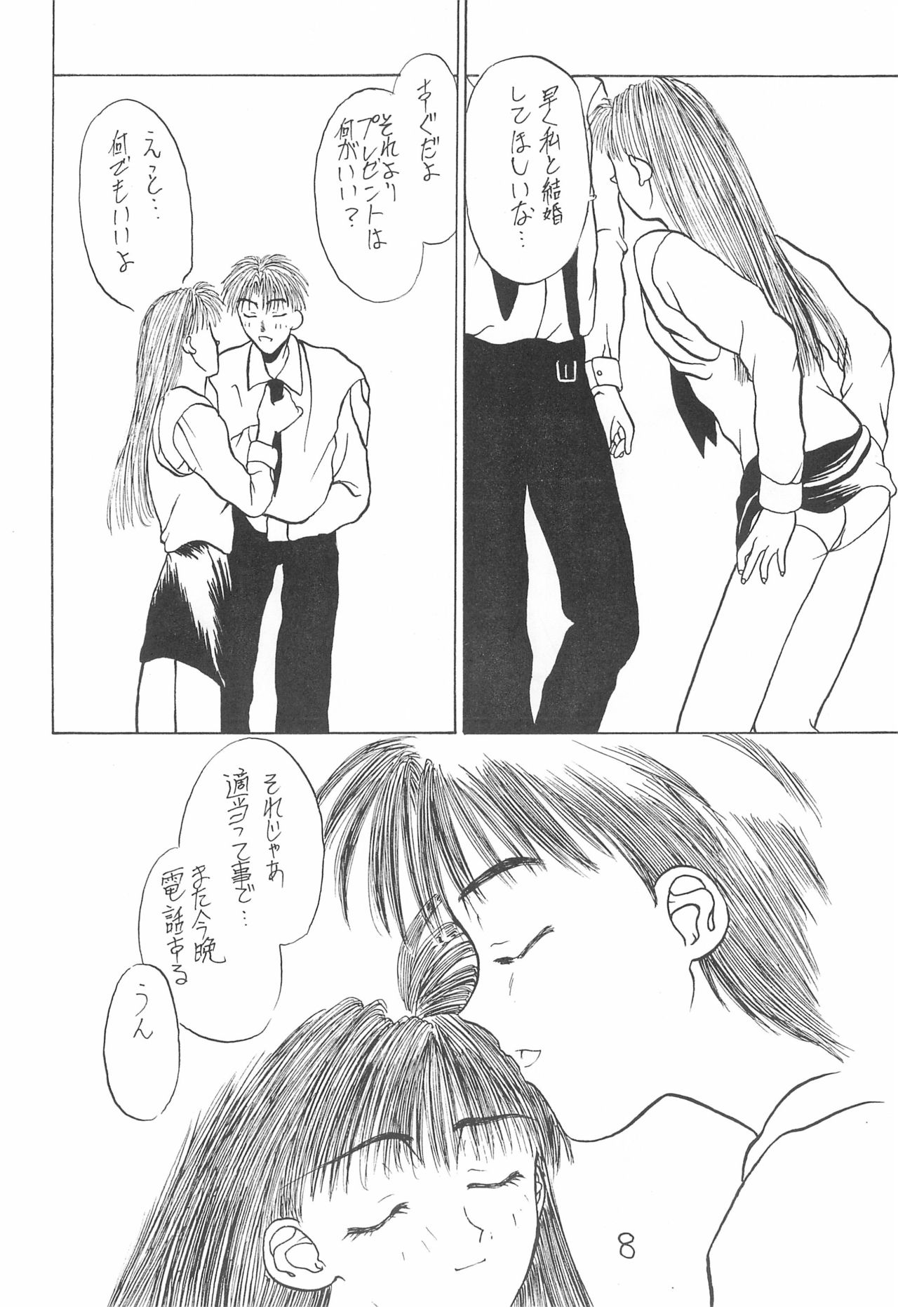 Preview page 8