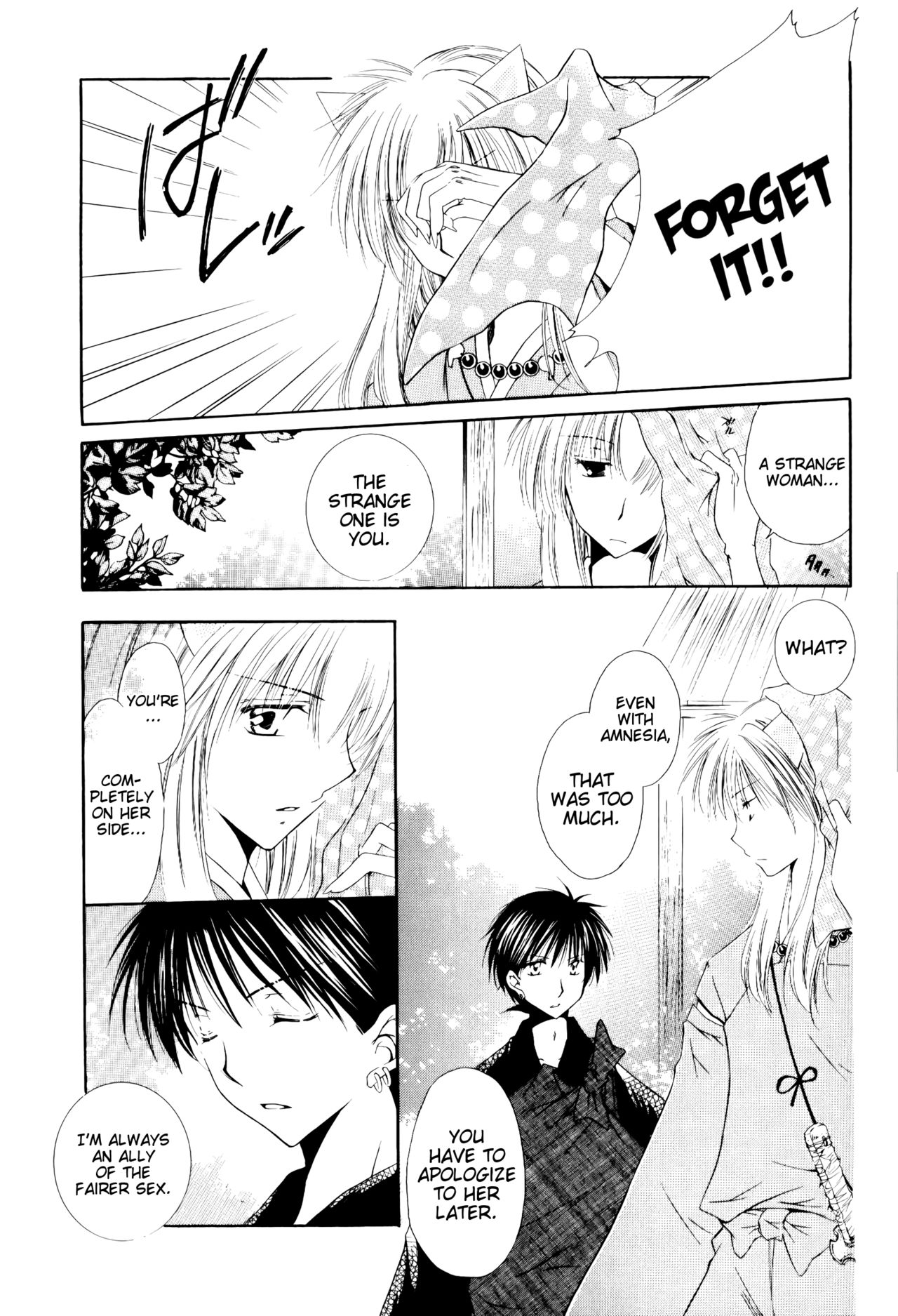 Ryuusei Ryodan | Falling Star Brigade - Page 17