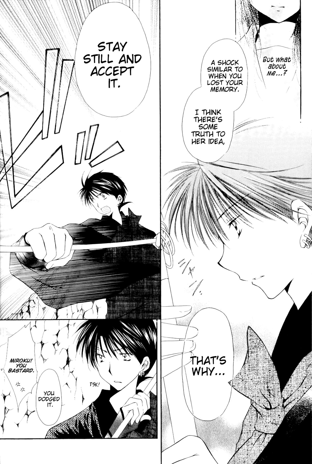 Ryuusei Ryodan | Falling Star Brigade - Page 24