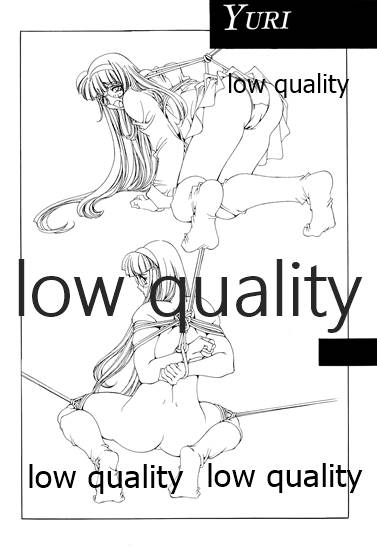 禁忌 TABOO 原画集 - Page 37
