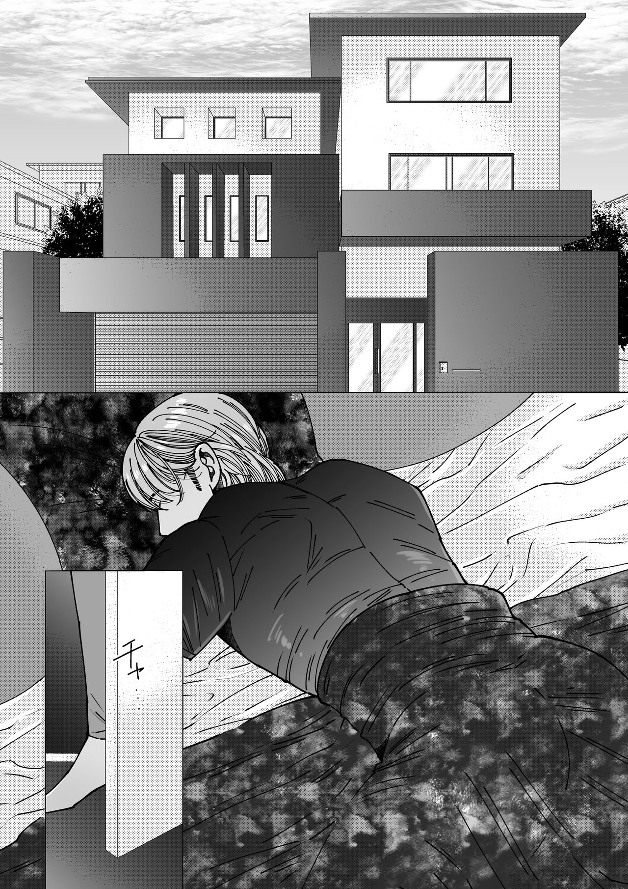 Mob x Koroshiya - Page 26