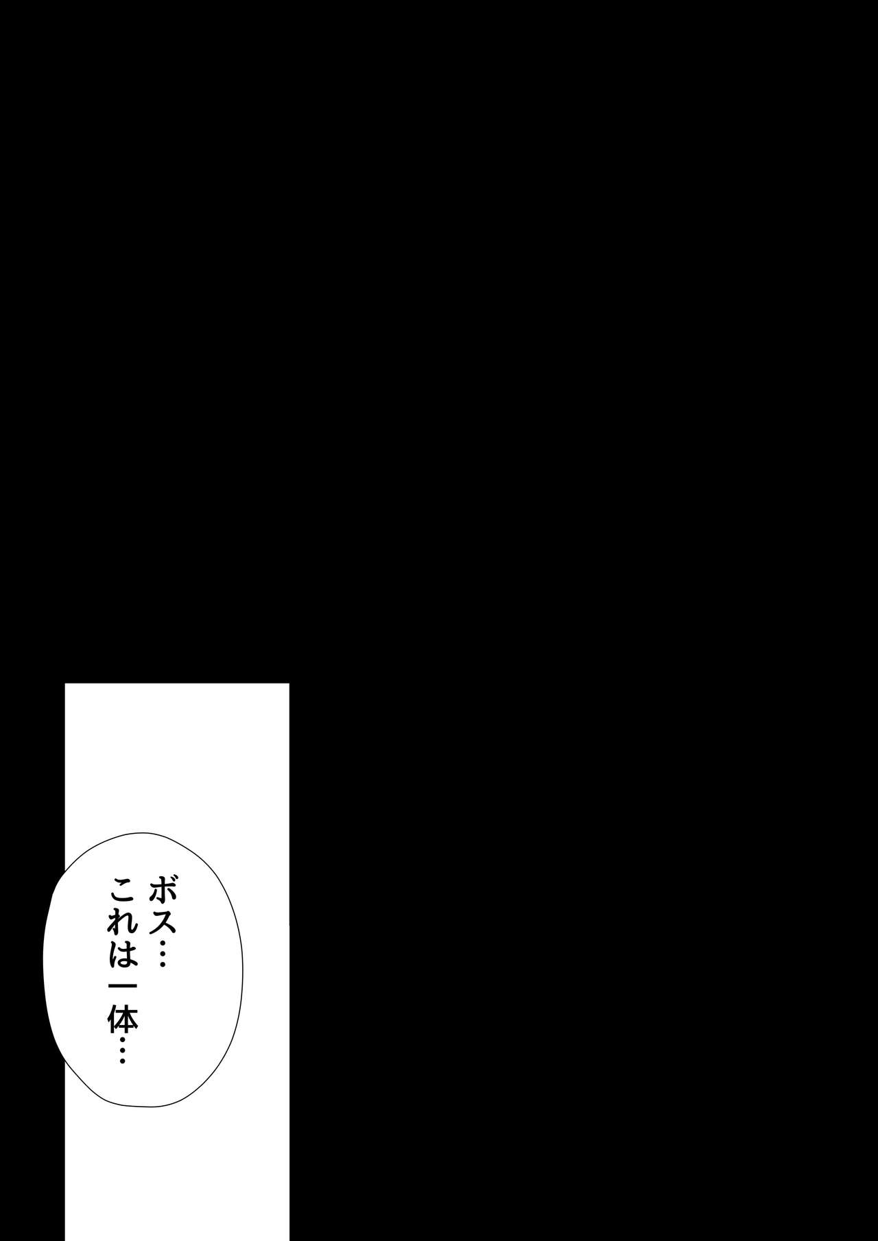 Mob x Koroshiya - Page 38