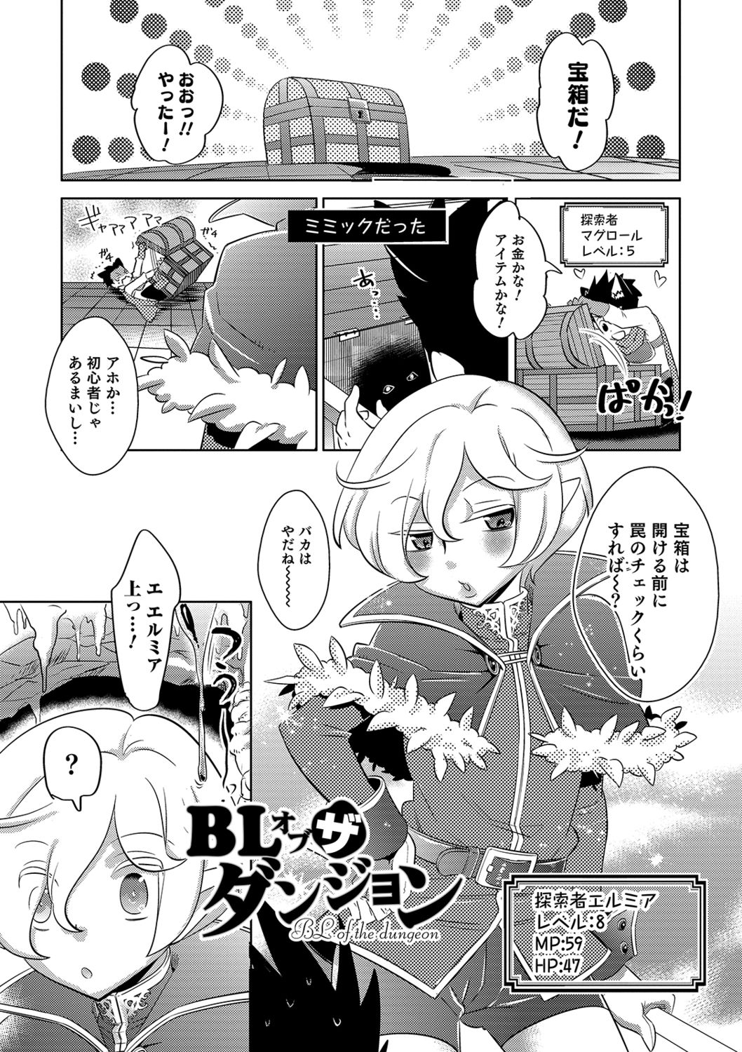 Yuuyake Josou Danchi - Page 175