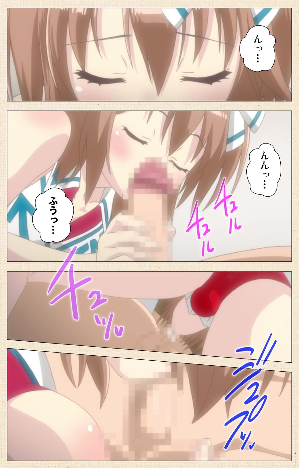 Otokonoko Delivery - Page 23