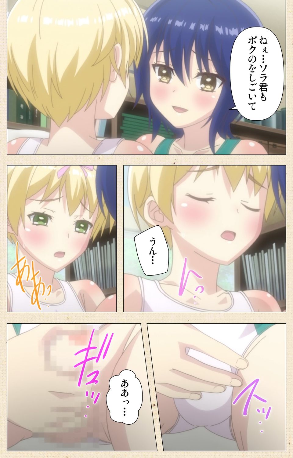 Otokonoko Delivery - Page 46