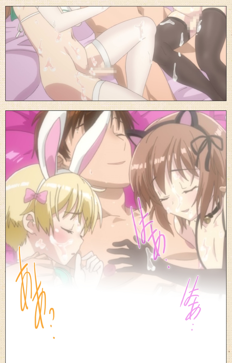 Otokonoko Delivery - Page 82