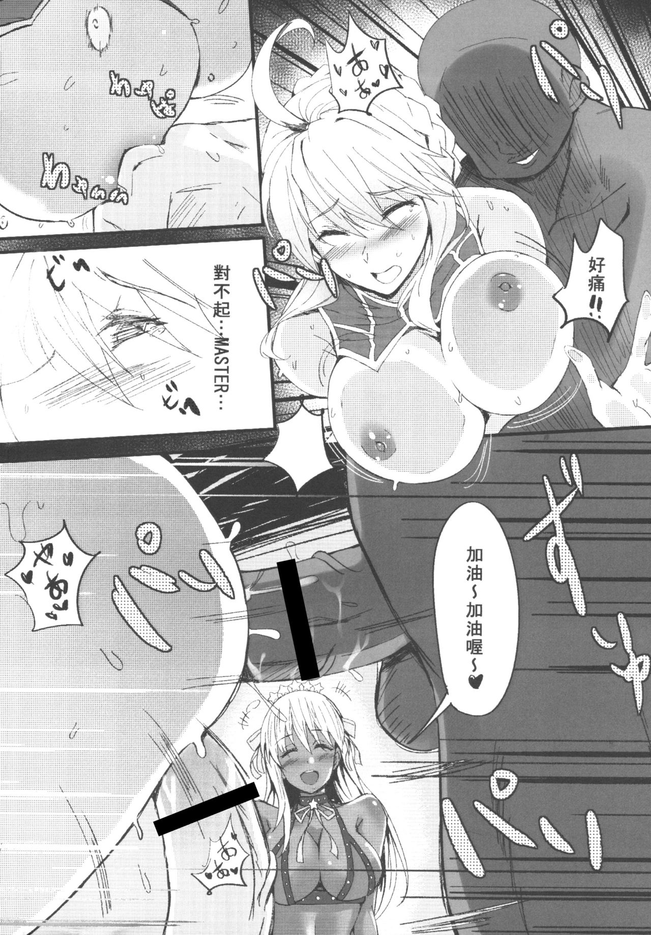 HGO - Page 10