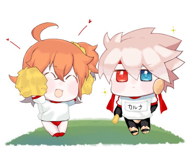 Karna  gudako LOG - Page 13