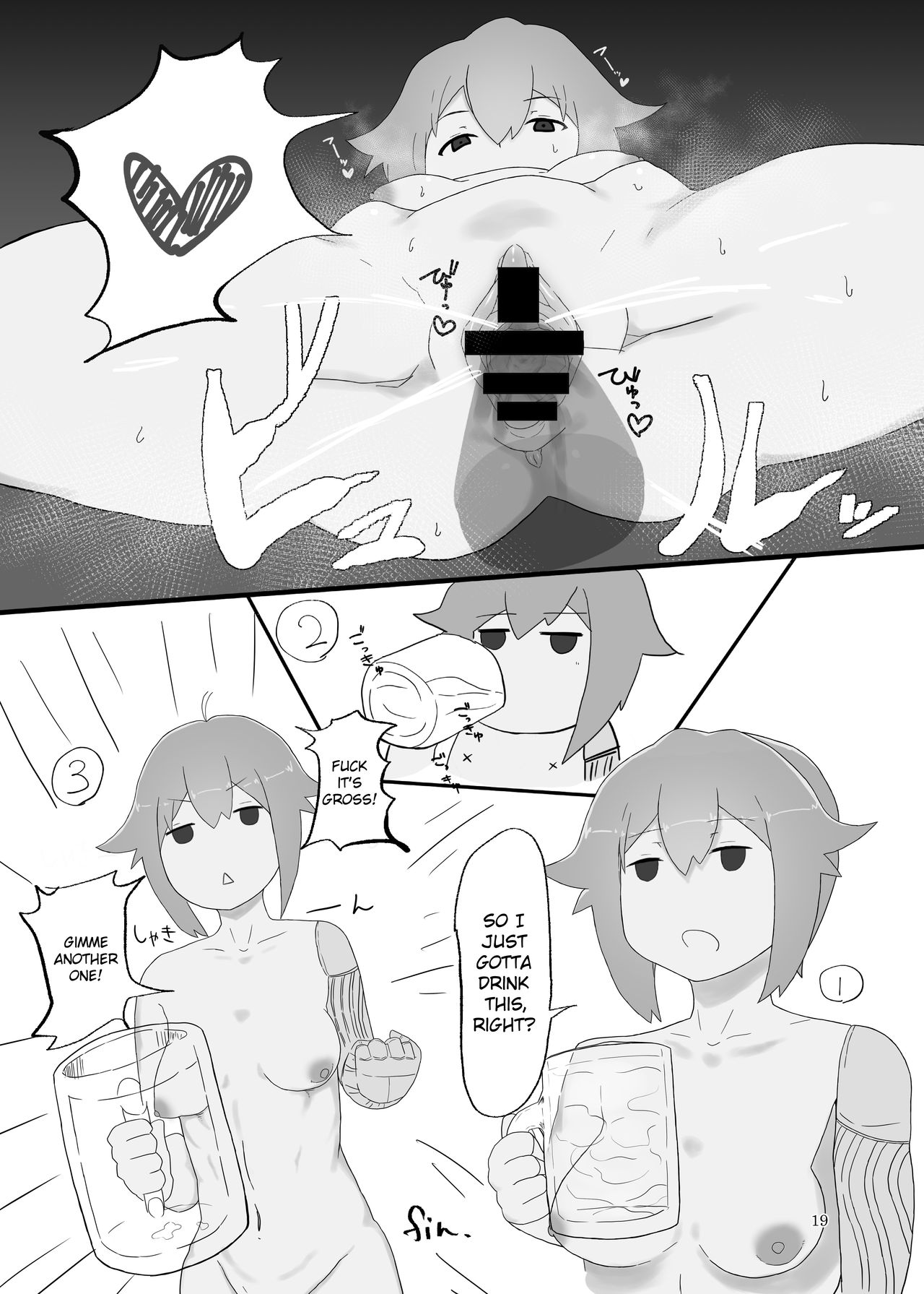 White Karmotrine Dream - Page 17