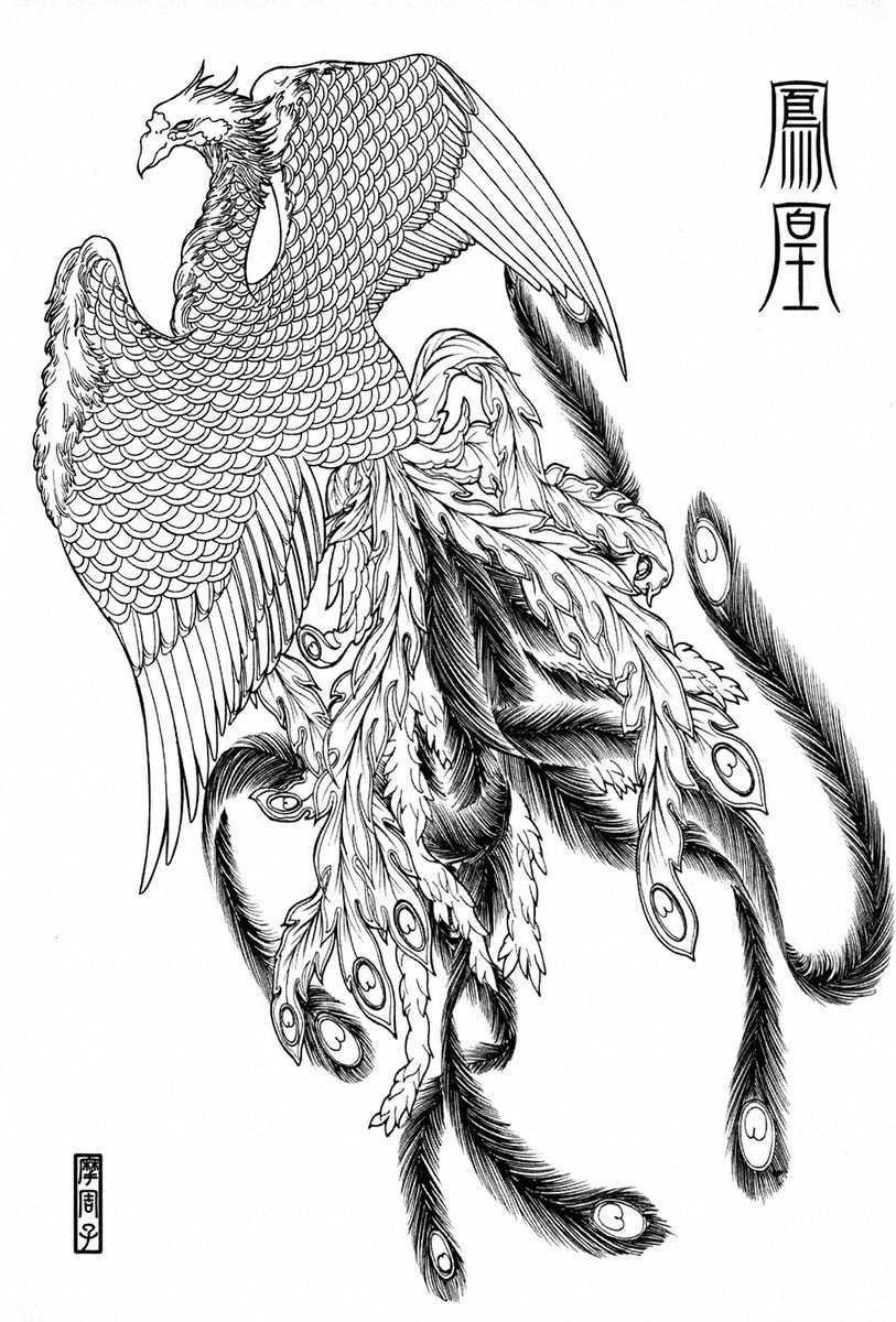THE TATTOO[摩周子] 文身百華艶 第01巻 - Page 40