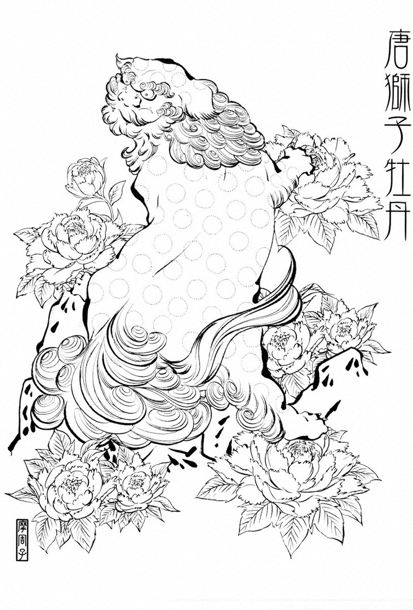 THE TATTOO[摩周子] 文身百華艶 第01巻 - Page 94