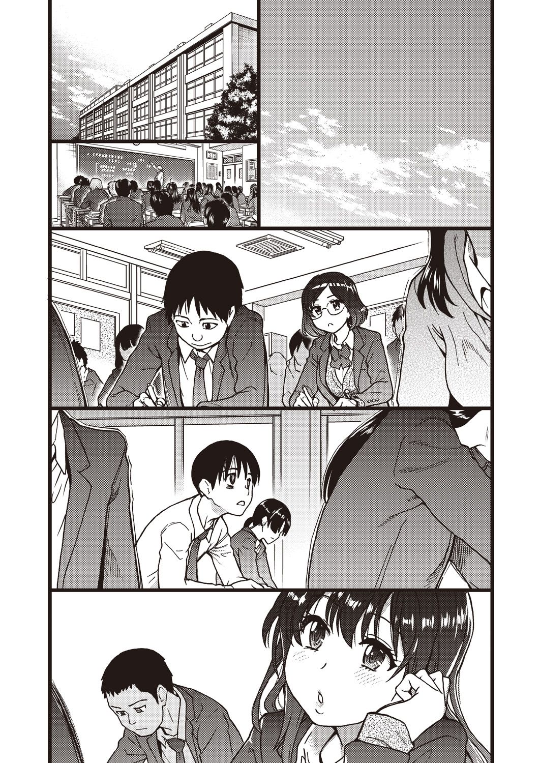 COMIC AUN 2020-08 - Page 53