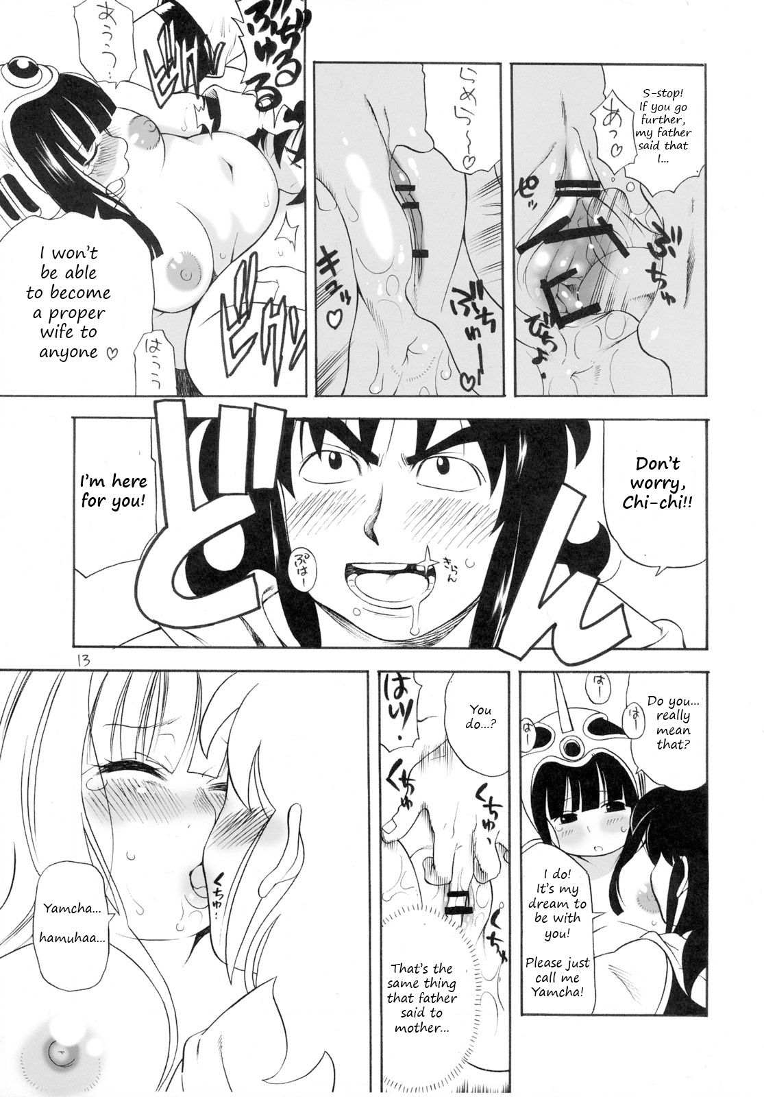 muchi-chichi | Ignorant Chichi - Page 12