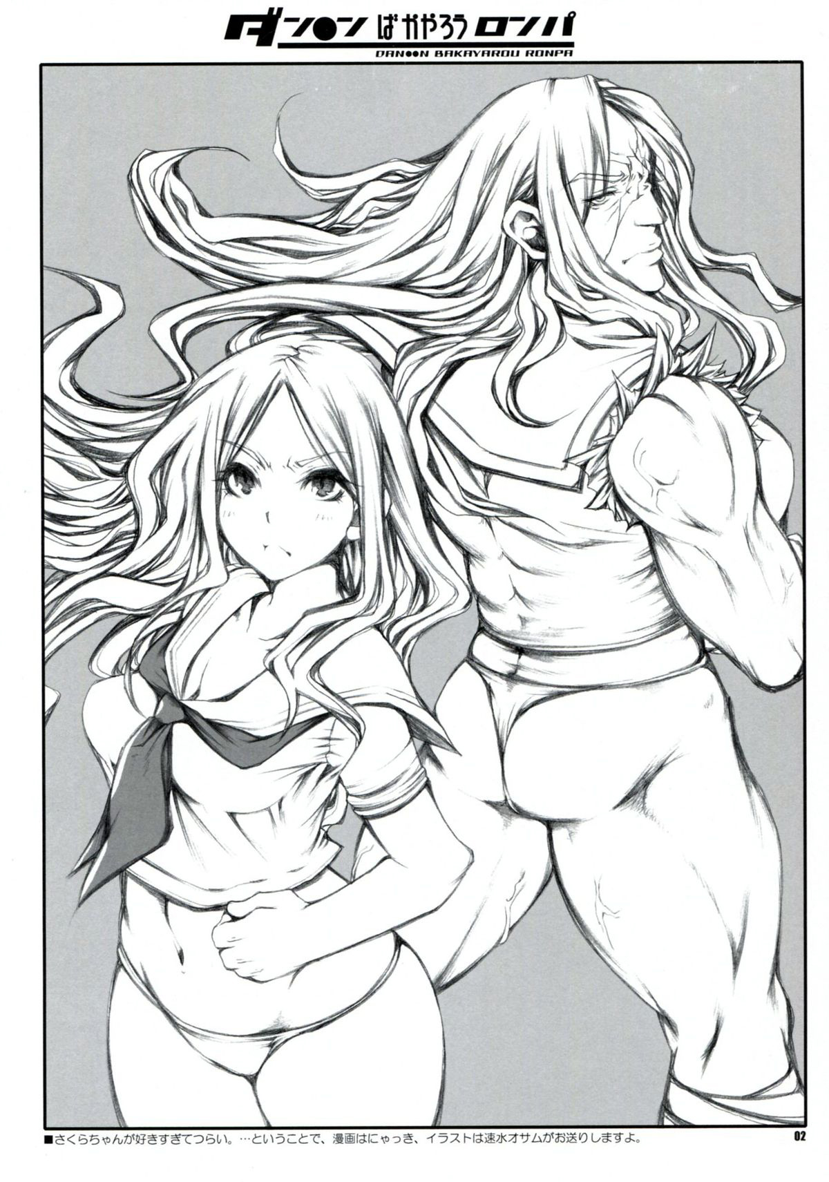 Preview page 2
