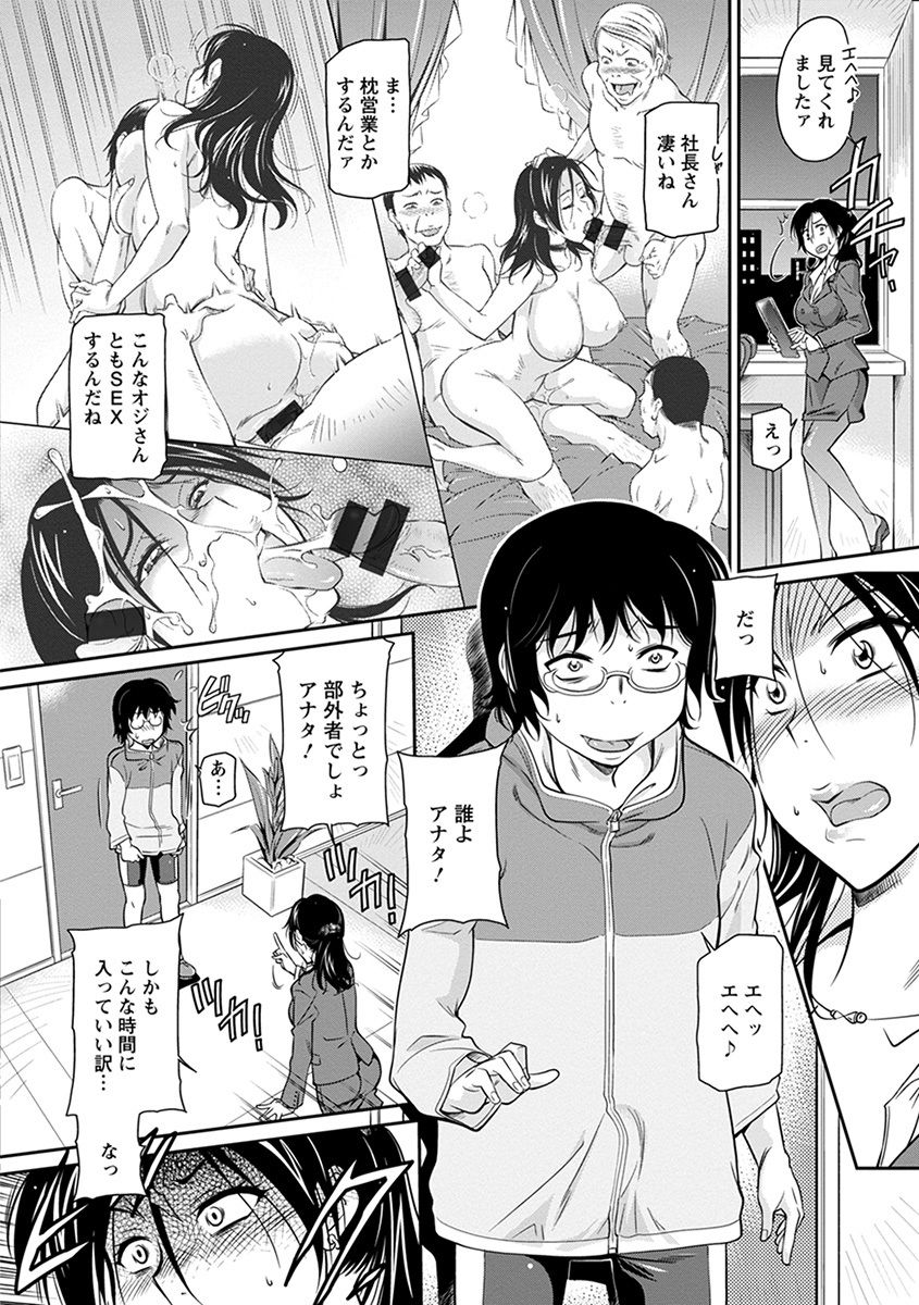 神乳SEVEN Vol.4 - Page 134