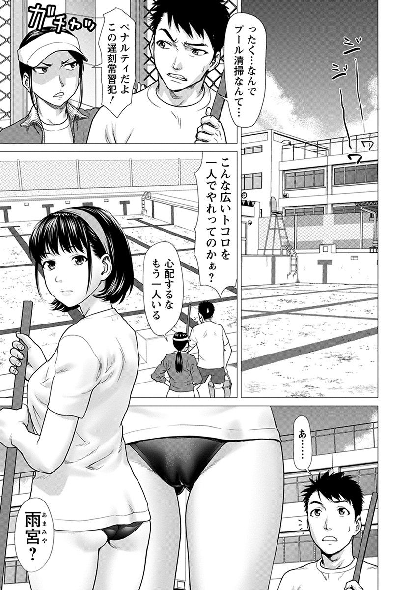 神乳SEVEN Vol.4 - Page 89