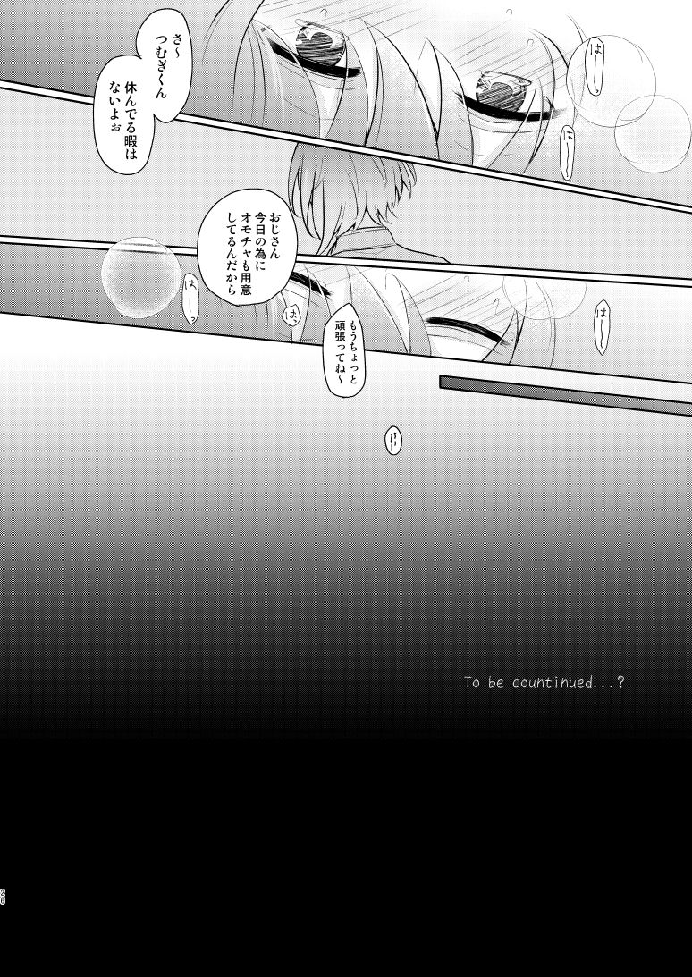 despair - Page 25