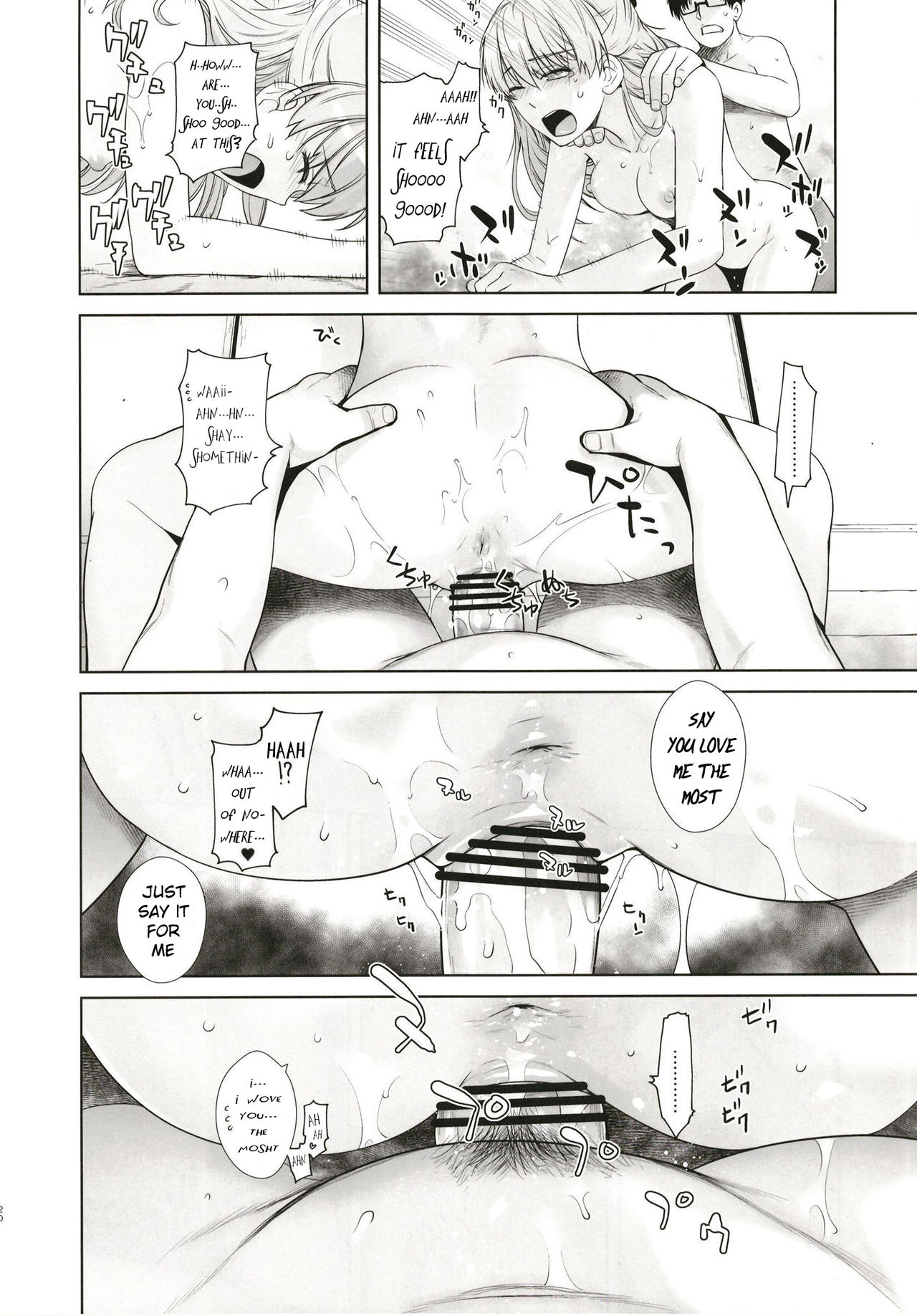 HONEY BLADE - Page 20