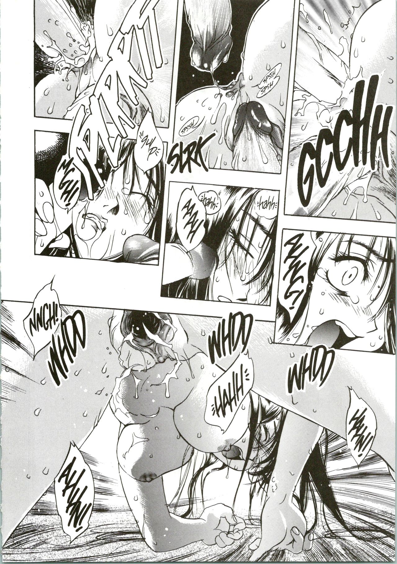Silky Whip 04 - Page 21