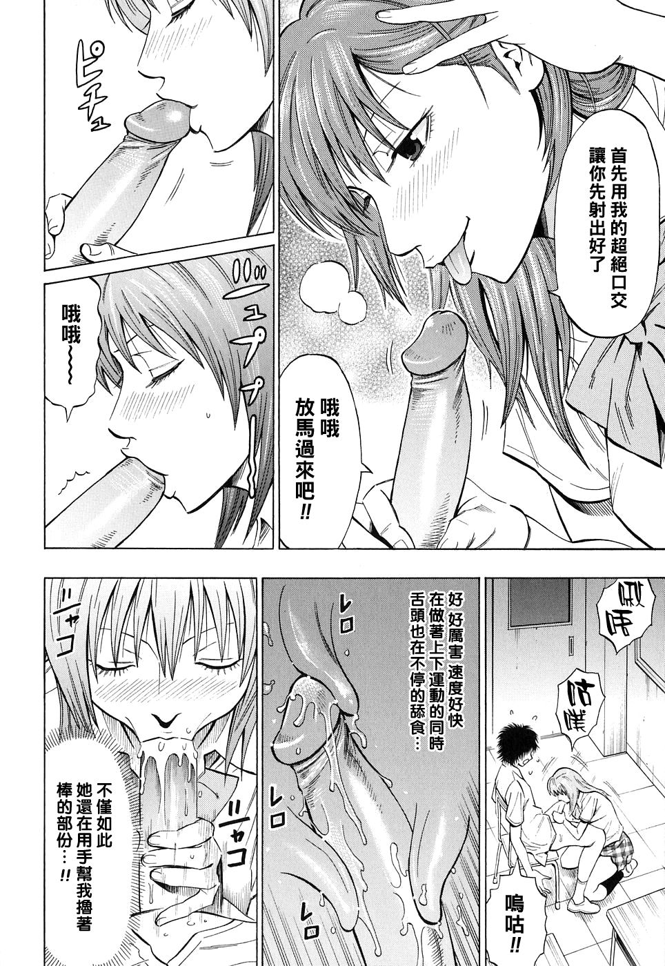 SWITCH Kouhen - Page 6