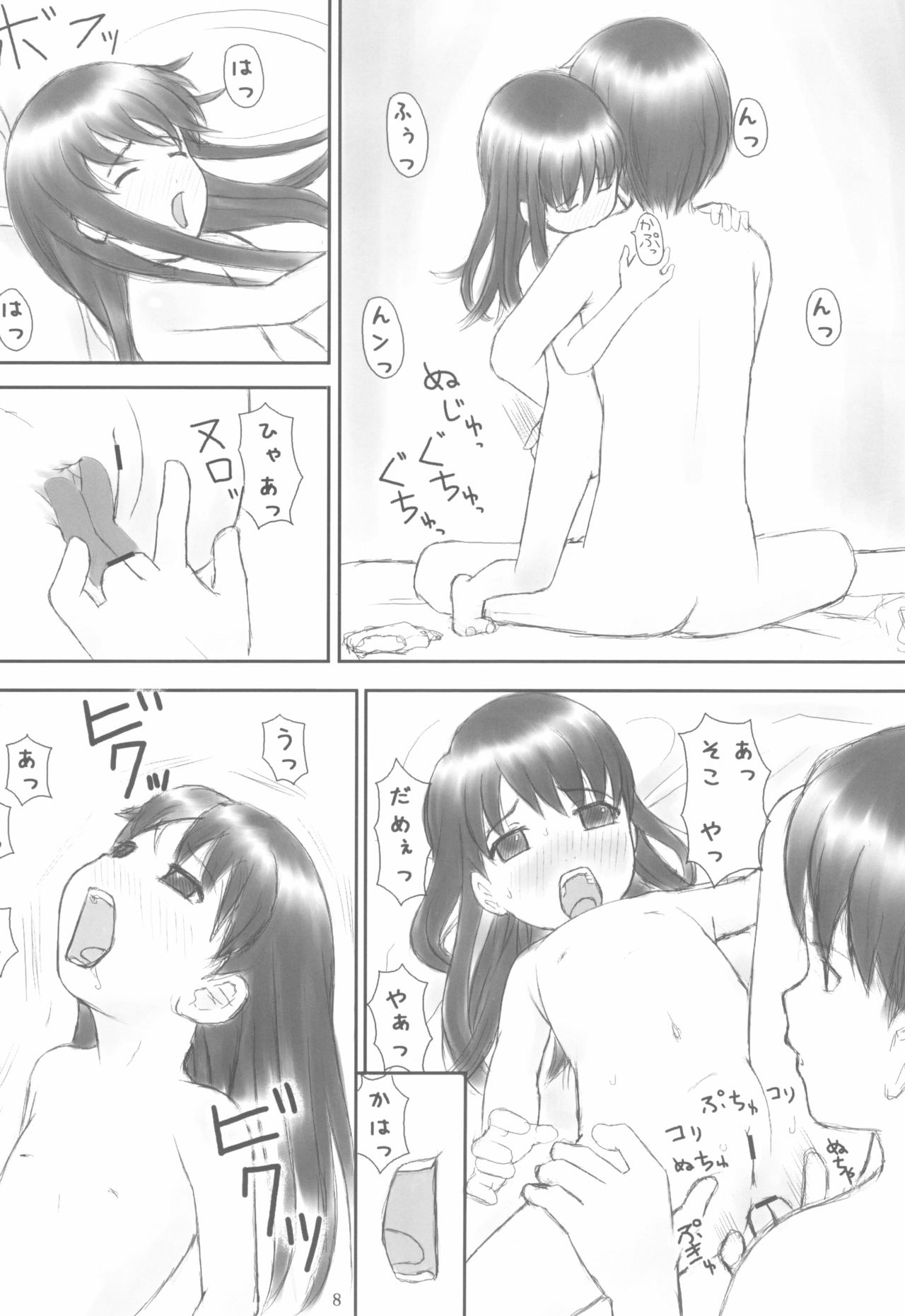 Preview page 8