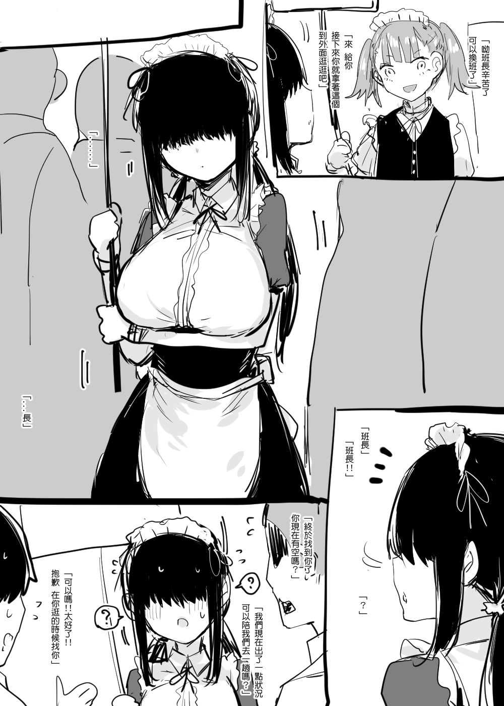 Plurkまとめ - Page 17